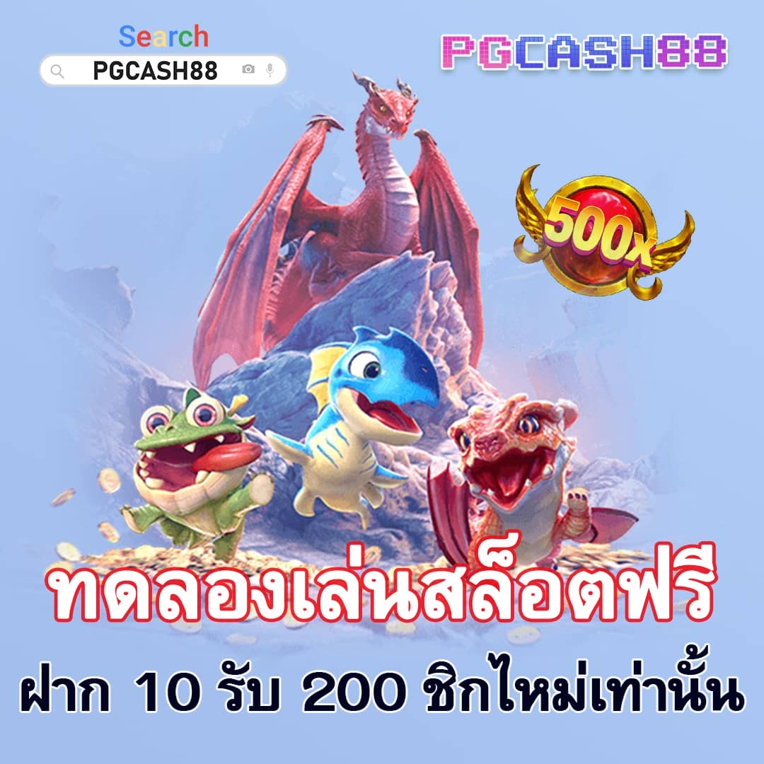 g2g123ทางเข้า